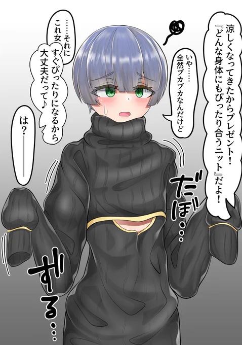 服に合わせてTSすると衆目に晒されるシチュが描きやすくてお得
https://t.co/zJ6VPcaKHY 