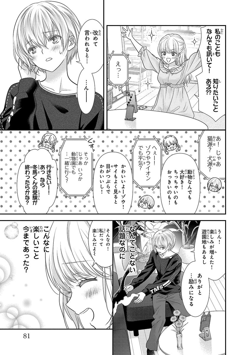 【4/5】 