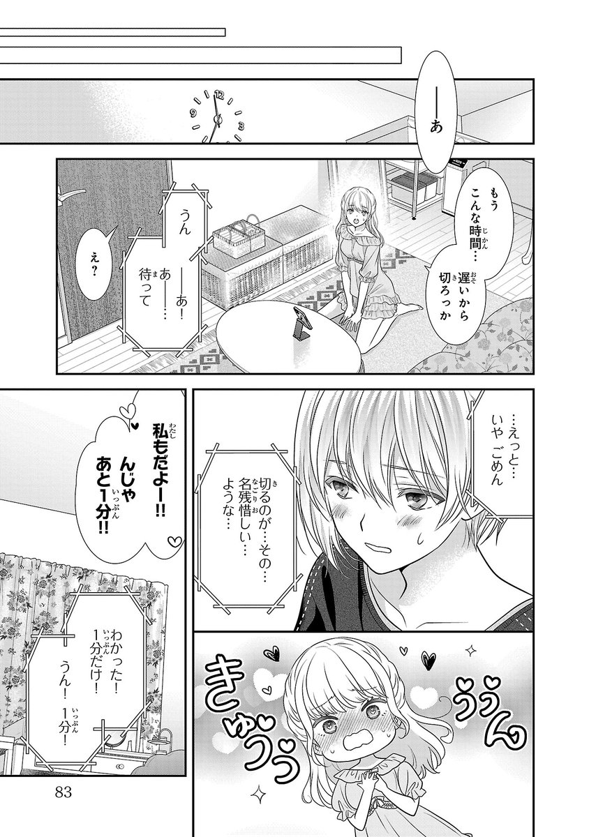 【4/5】 