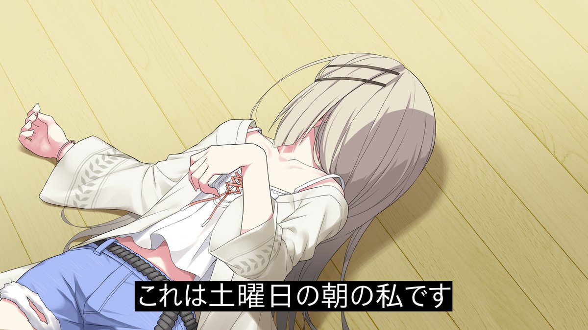 #あなたの評判良かった4選がみたい 