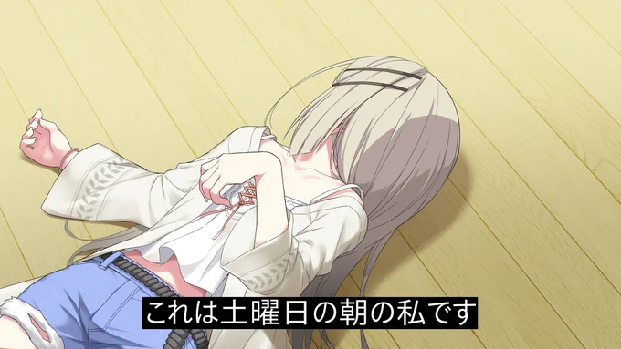#あなたの評判良かった4選がみたい 