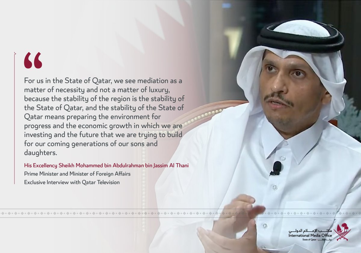 IMO_Qatar tweet picture