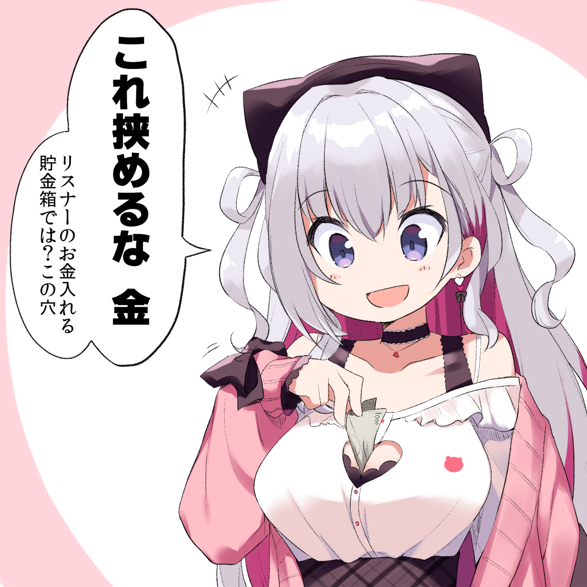 #あなたの評判良かった4選がみたい 