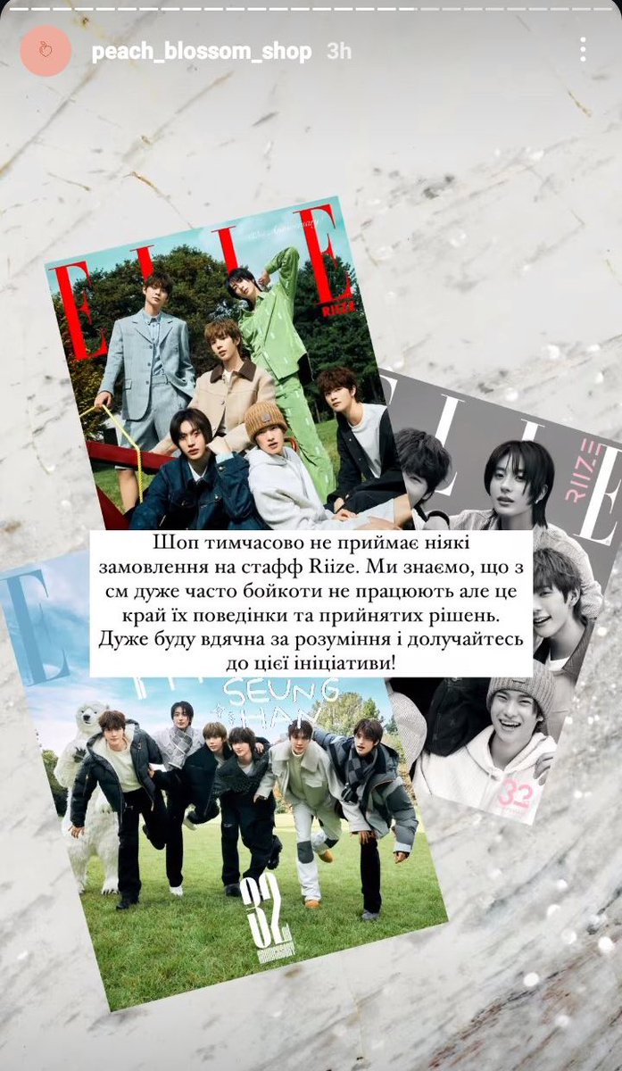 SEVENRllZE's tweet photo. peach blossom shop and froggoshop (ukraine) also joined the boycott! 🧡 https://t.co/rIB4C8s2JZ