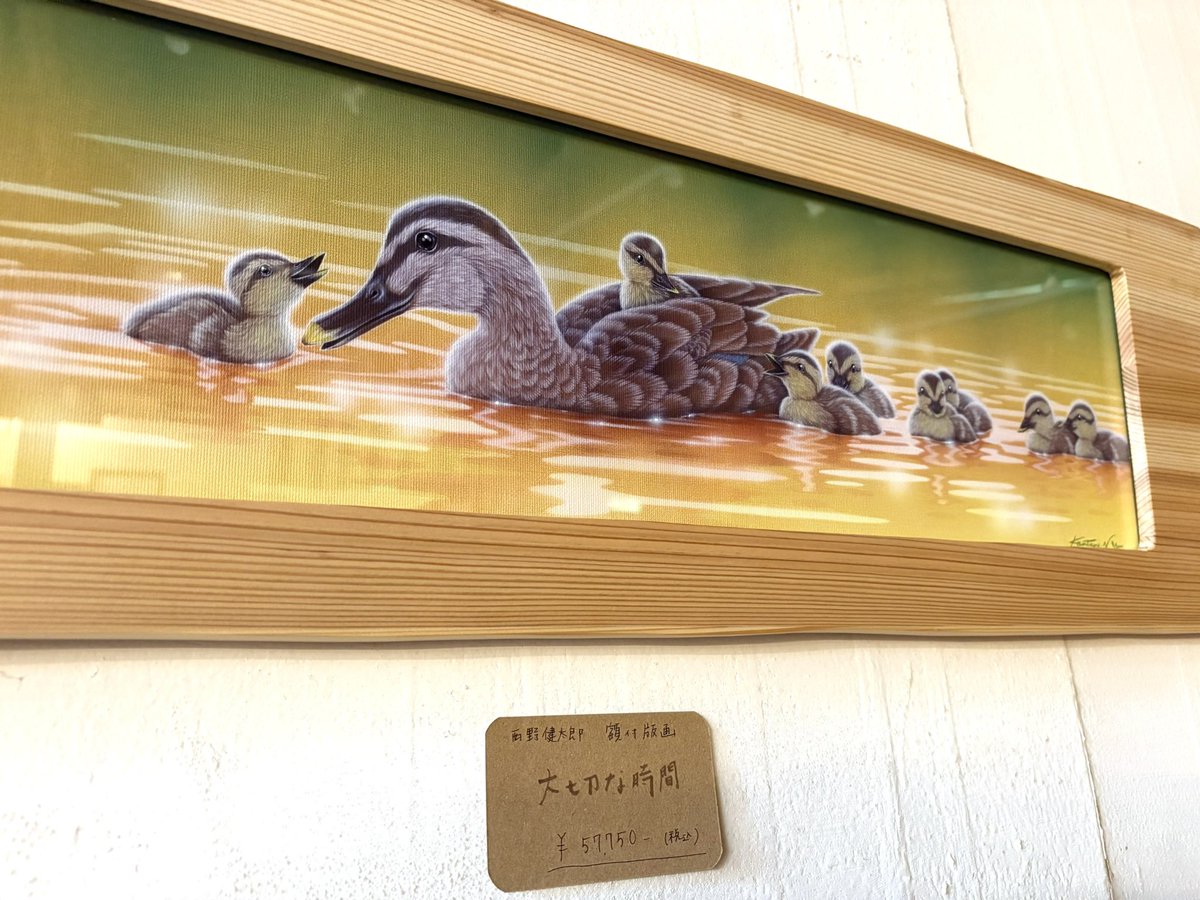 mokuyourin's tweet image. 木工房の新商品

額縁つきの絵です！

家族、仲間の動物たちがみんな寄り添っているのが心あたたまりますね☺️

 #もく遊りん #もくゆうりん #西野健太郎 さん