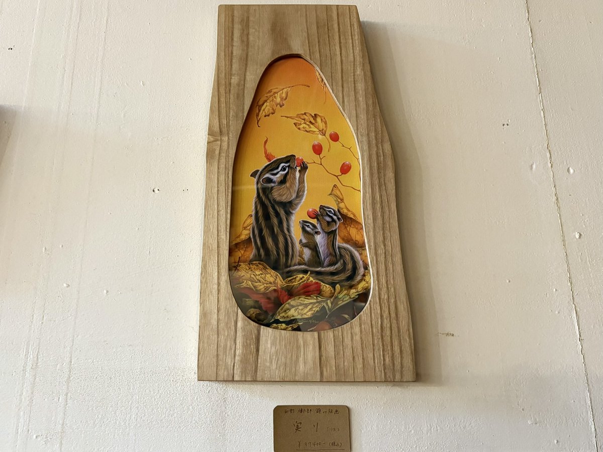 mokuyourin's tweet image. 木工房の新商品

額縁つきの絵です！

家族、仲間の動物たちがみんな寄り添っているのが心あたたまりますね☺️

 #もく遊りん #もくゆうりん #西野健太郎 さん