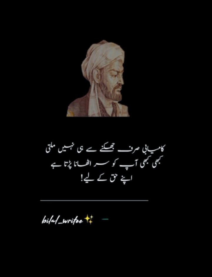 HasnatSidh88's tweet photo. Bilkul Sahi kaha https://t.co/XmAD58nAcX