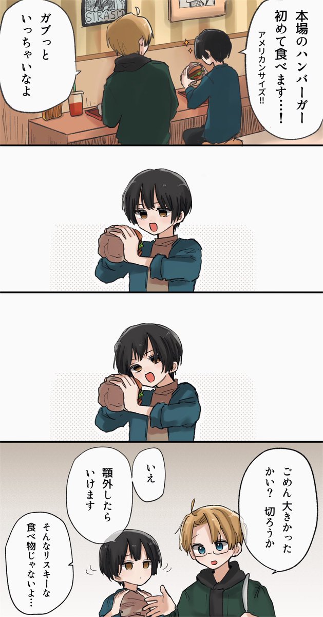 nanunanu_jp's tweet image. 食い意地…