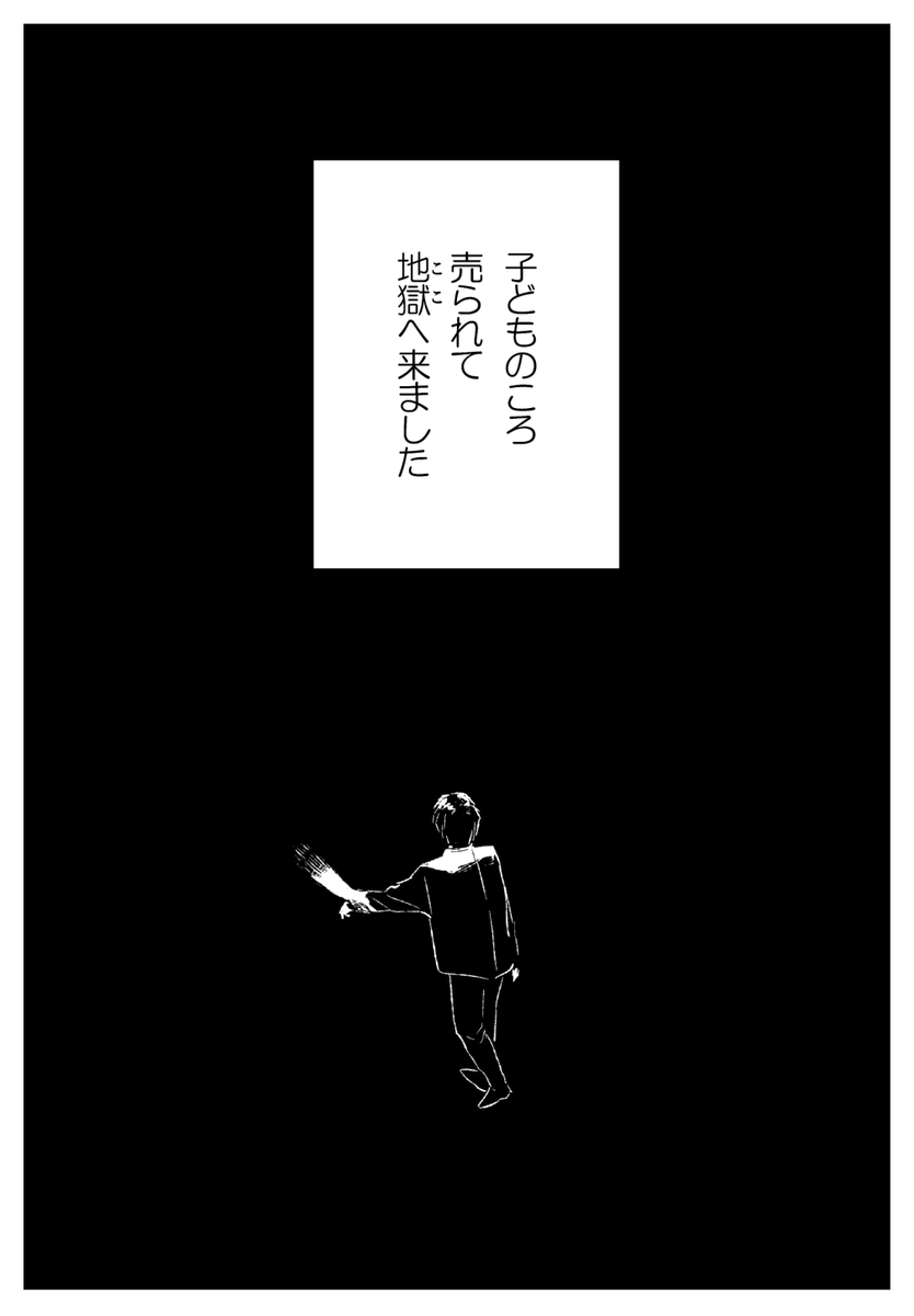 【10/27新刊③「穴の中」】
西獅中心の獅の漫画です。後日全文公開予定なので紙で読みたい人向けです
A5/16P/東3マ-47bで頒布します。よろしくお願いします 