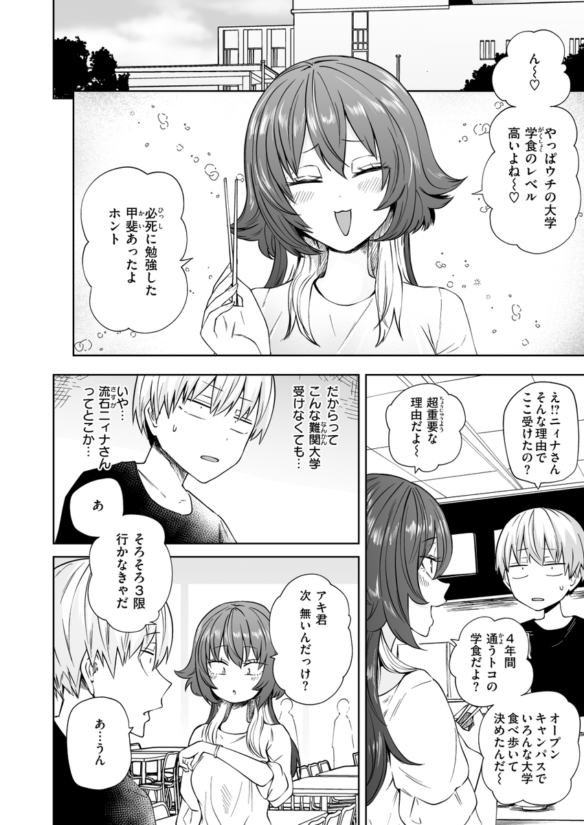 (2/2)

※イメージ画像と実際の修正方法は異なる場合があります 