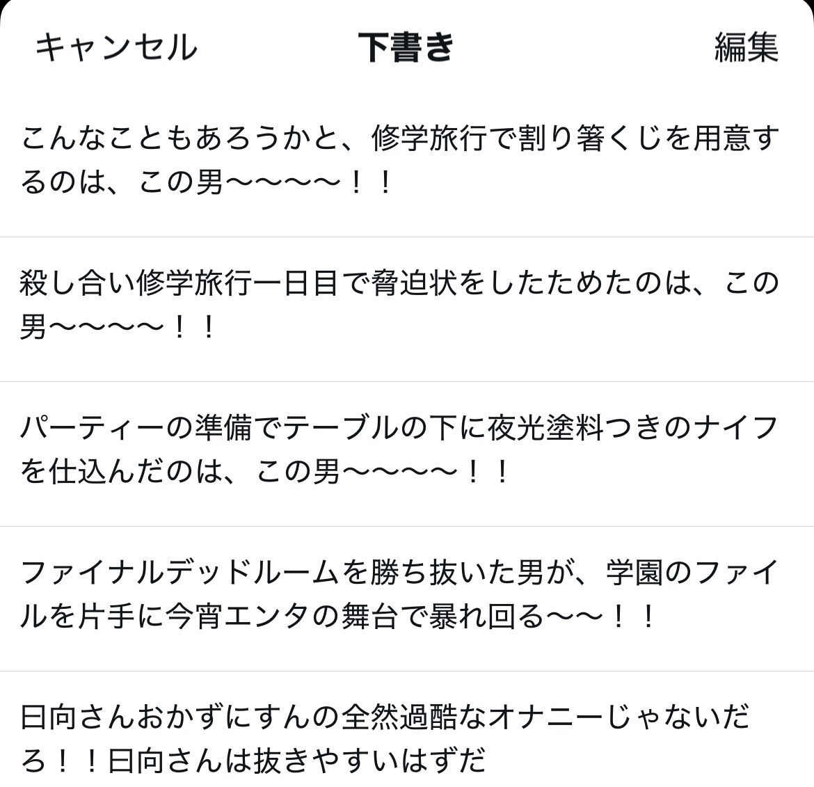 もうエンタに出るこまえださんの話やめろ