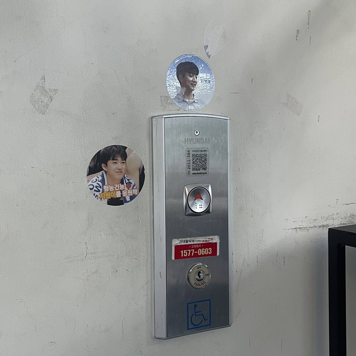 ellpae_'s tweet photo. 작년에 연습경기 보러 갔을 때 클하에 자기 스티커 붙인 거 생각남ㅋㅋㅋ https://t.co/HIl8N3VnhI