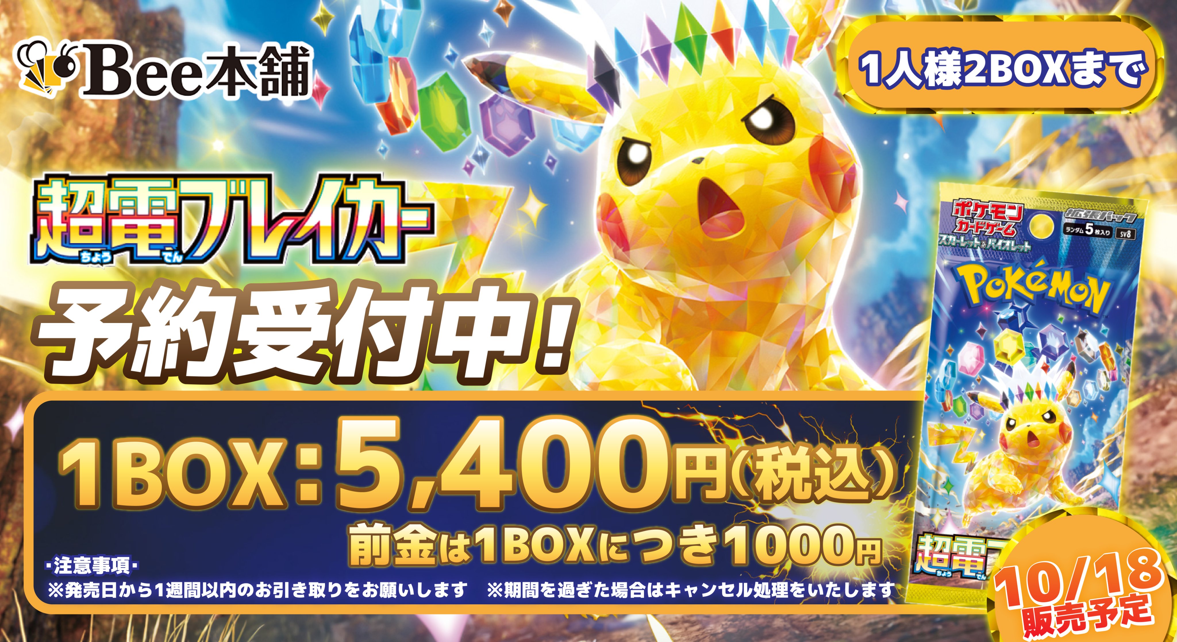 Amazon | ポケカ プレイマット ステラニンフィアex・ステラソウ