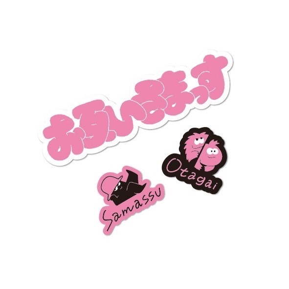 🛍️グッズ再販決定！！！🛍️／ 大好評だった番組公式グッズの再販が