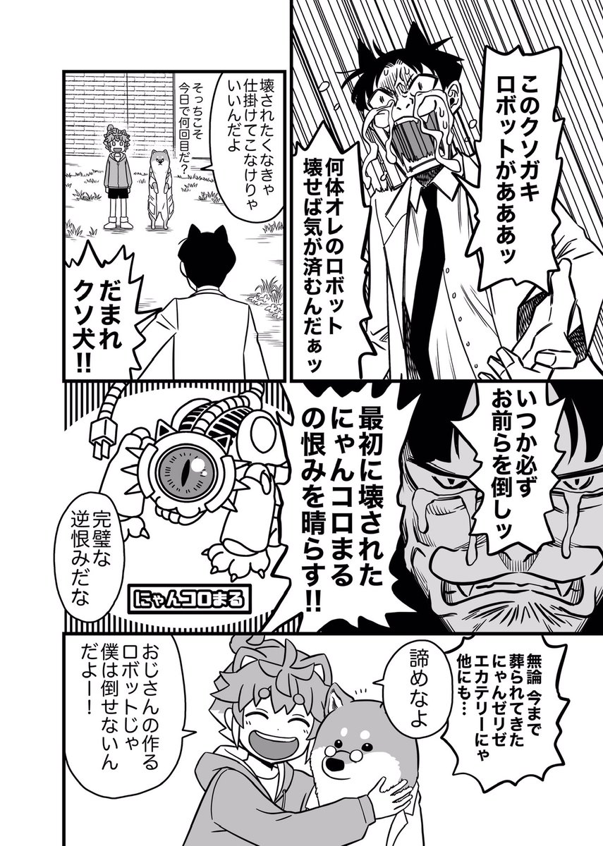 ①/8 