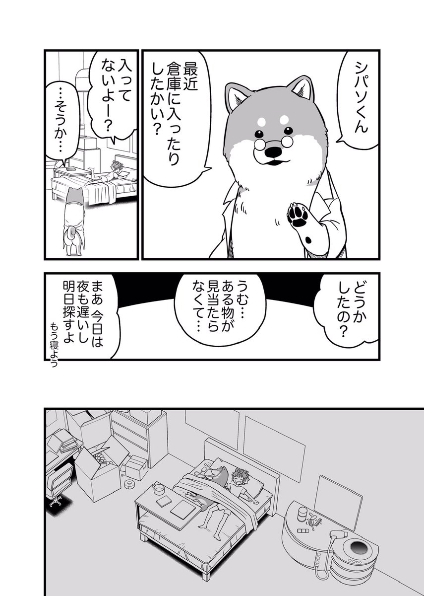 ①/8 