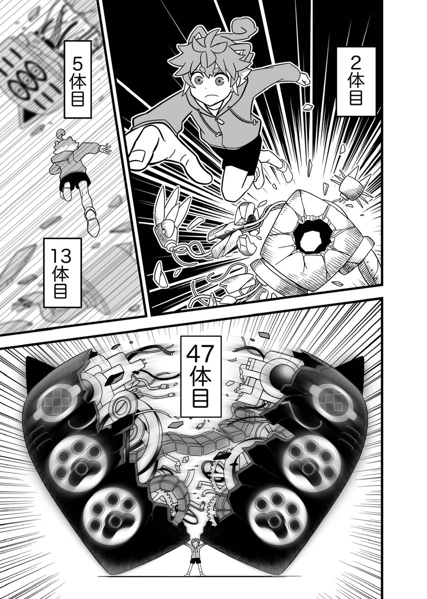 ①/8 