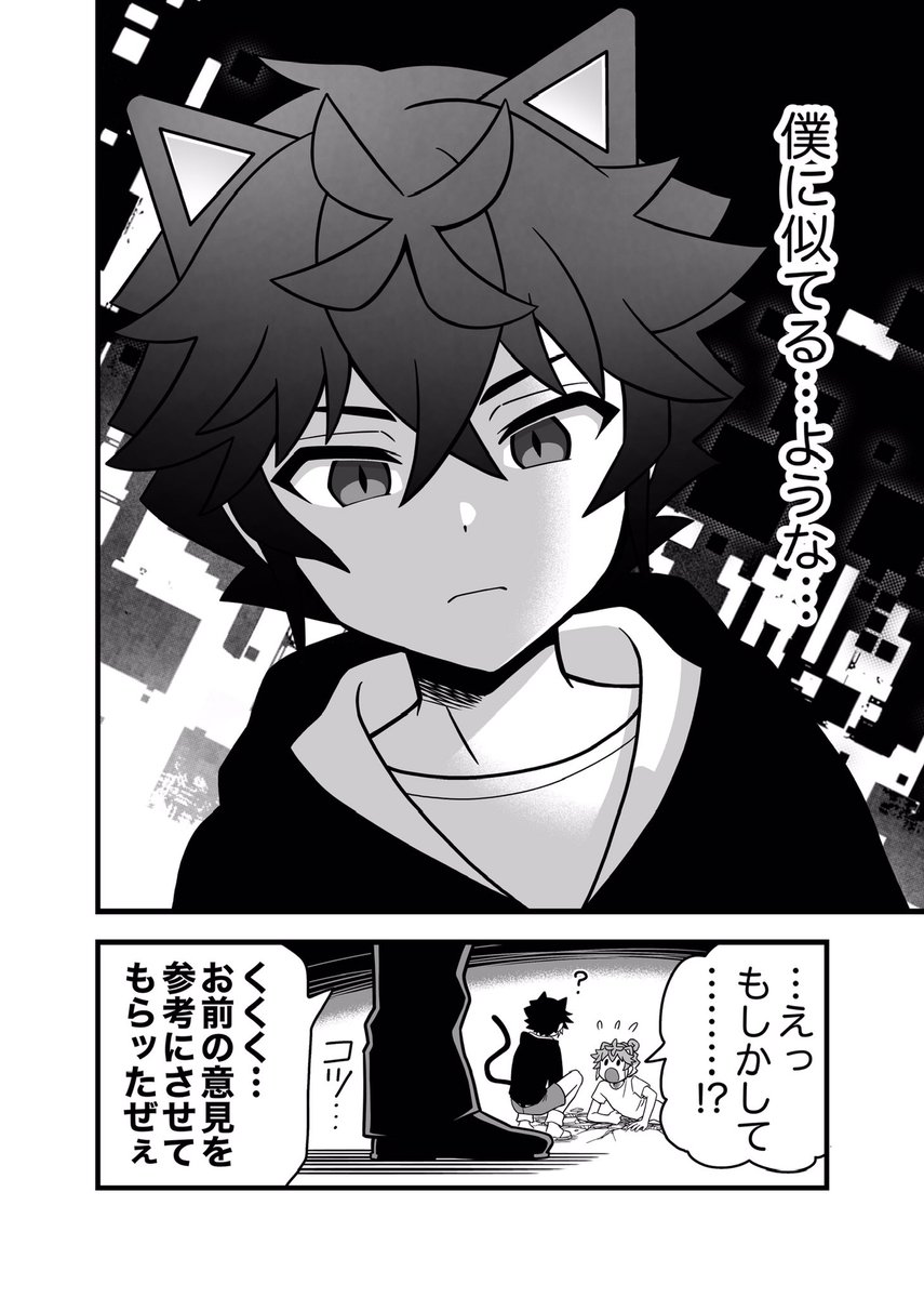 ②/8 
