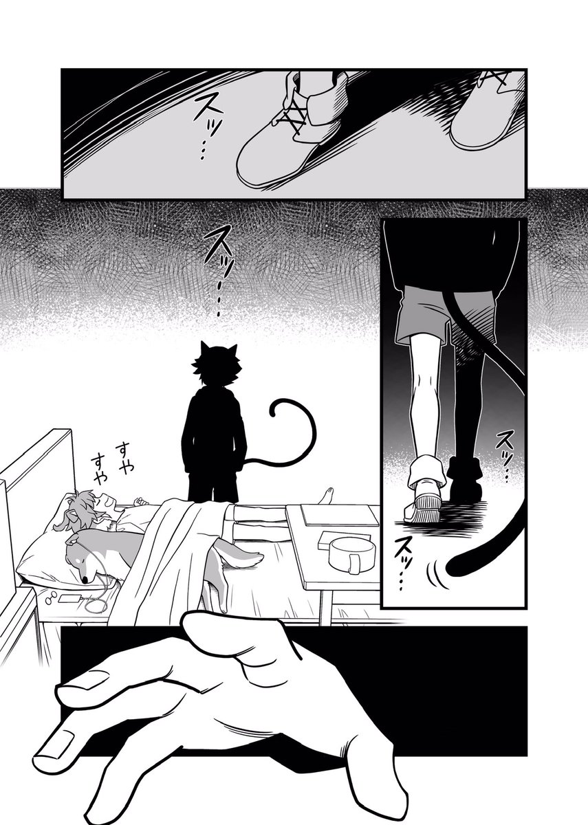 ②/8 