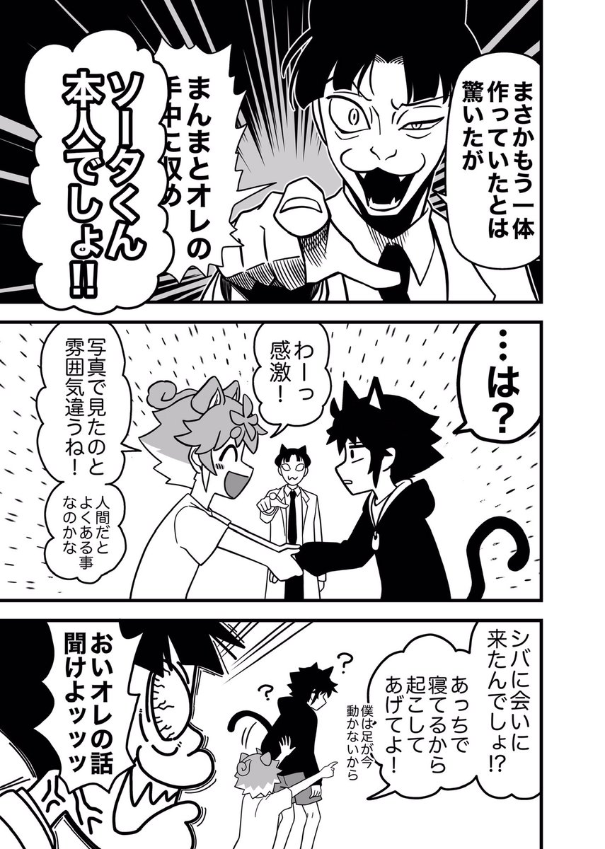 ③/8 
