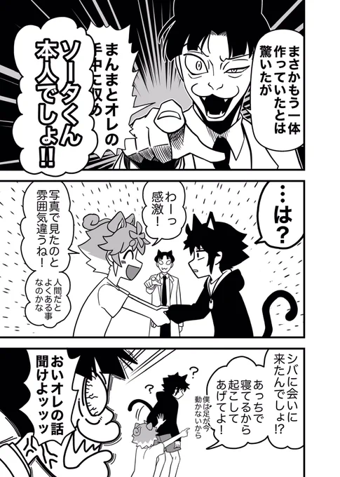 ③/8 
