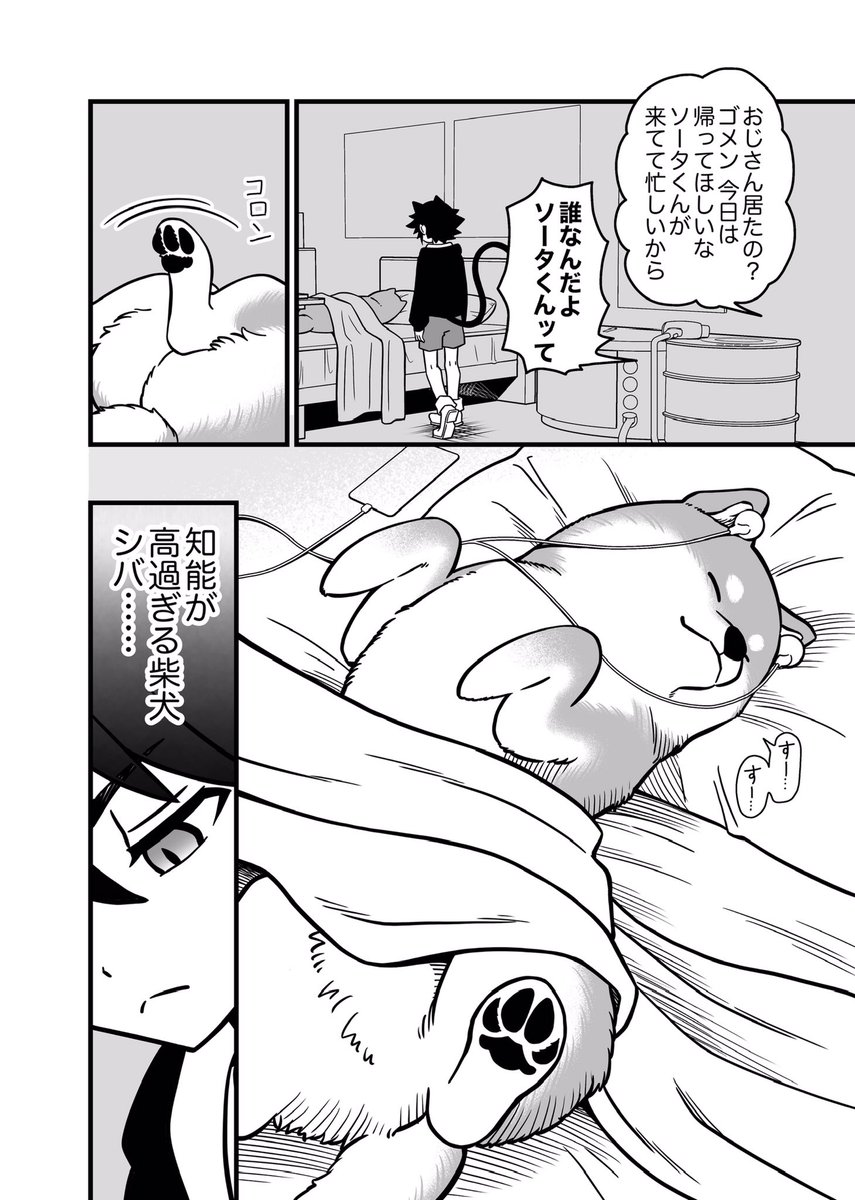 ③/8 