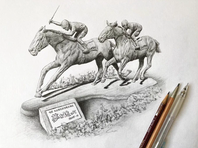 『夢を追って』  西村修一さんの彫刻作品が設置されている新潟競馬場切磋琢磨しながら競い合う人馬の姿初めて競馬に夢中になったワクワク感を思い出させてくれる場所を描きました 