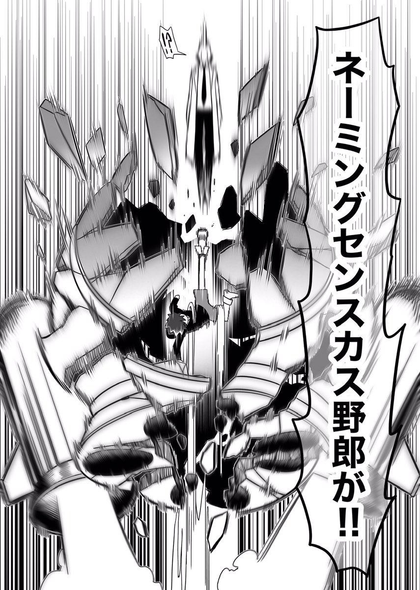⑥/8 