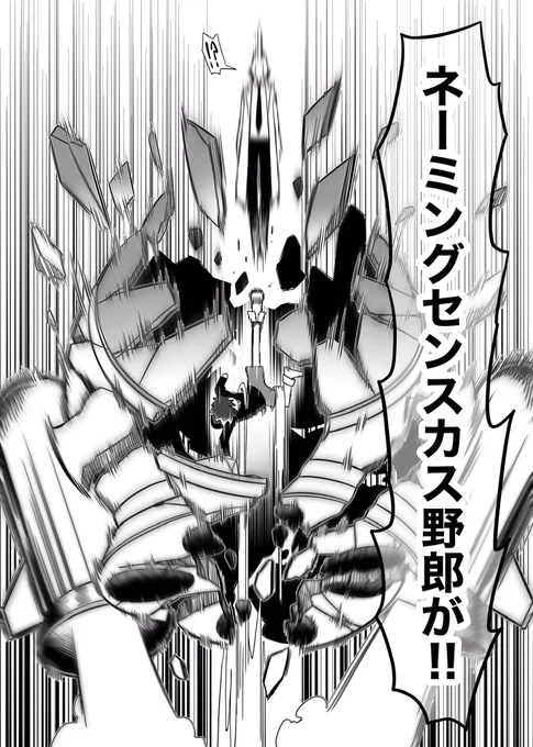 ⑥/8 