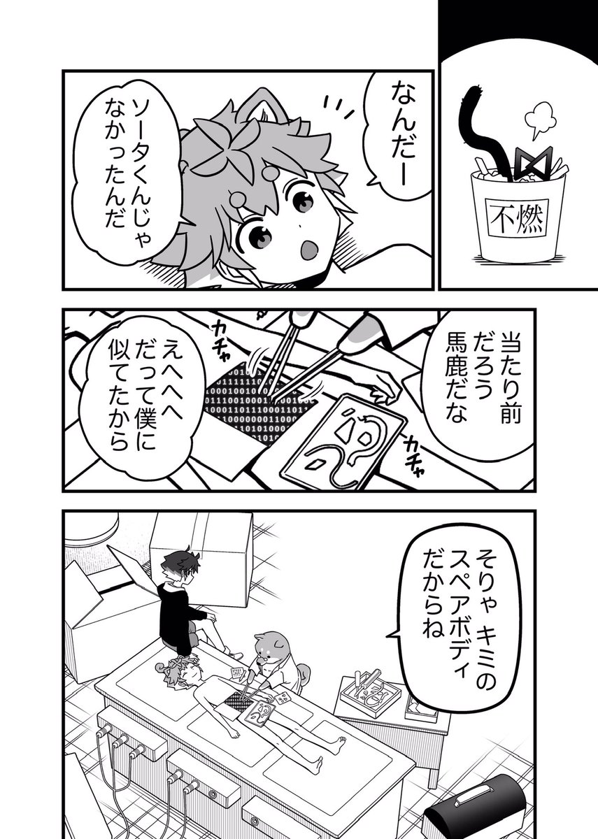 ⑦/8 