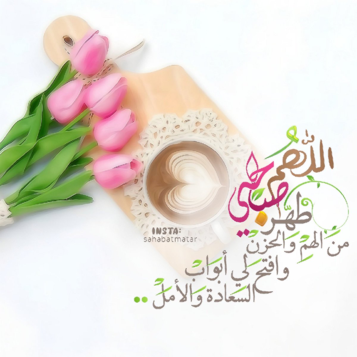 سحـ⛈️ـابة | Matar (@sahabatmatar1) on Twitter photo 