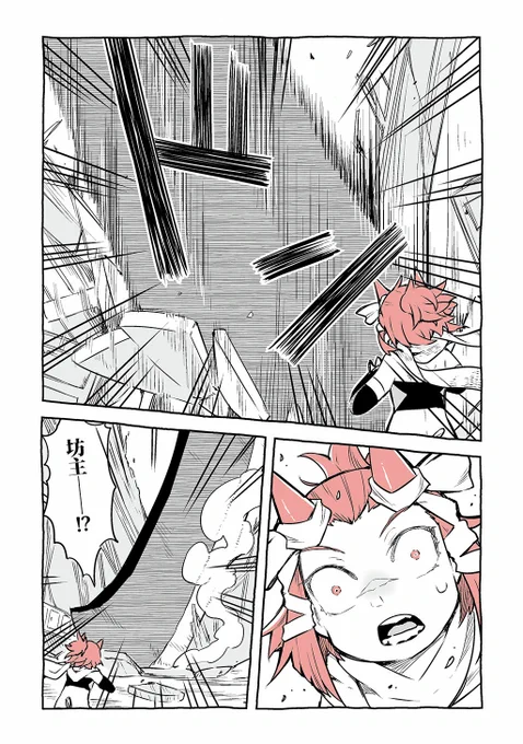 (7/12) 