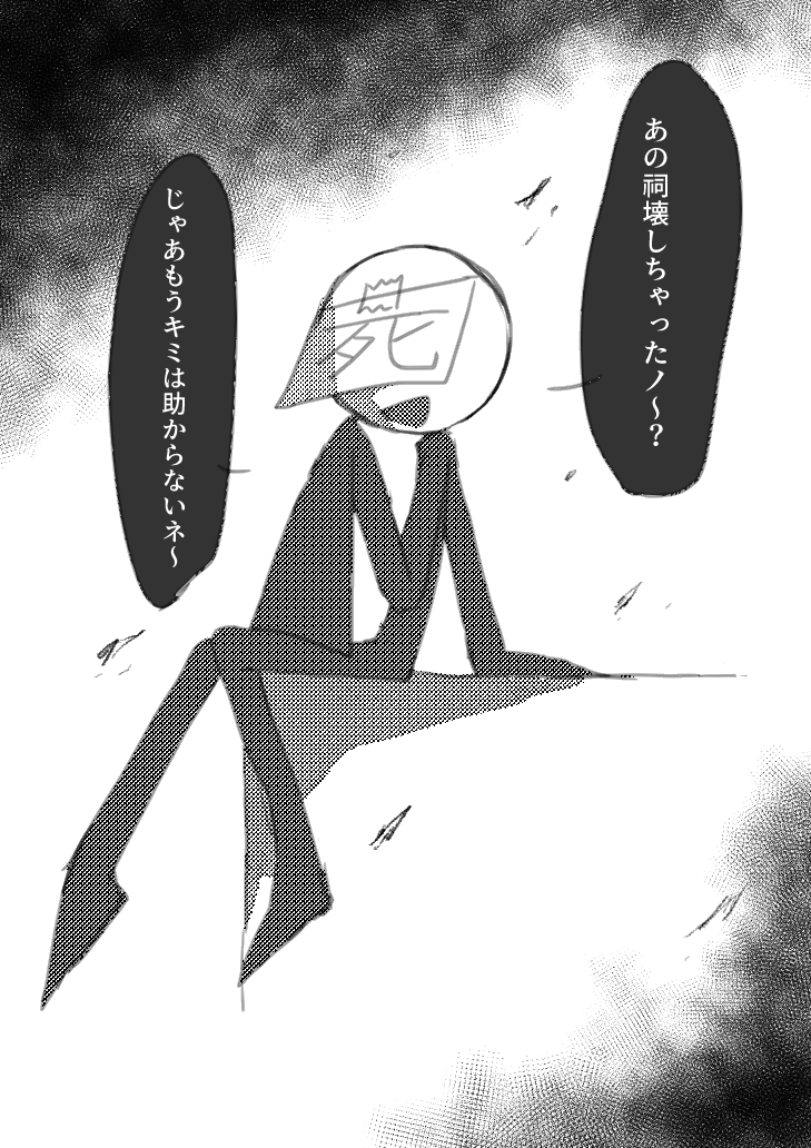 QT2qqNACKq1MD5O's tweet photo. 見てみたいと思ったので
※捏造 https://t.co/0oU76FxRPi