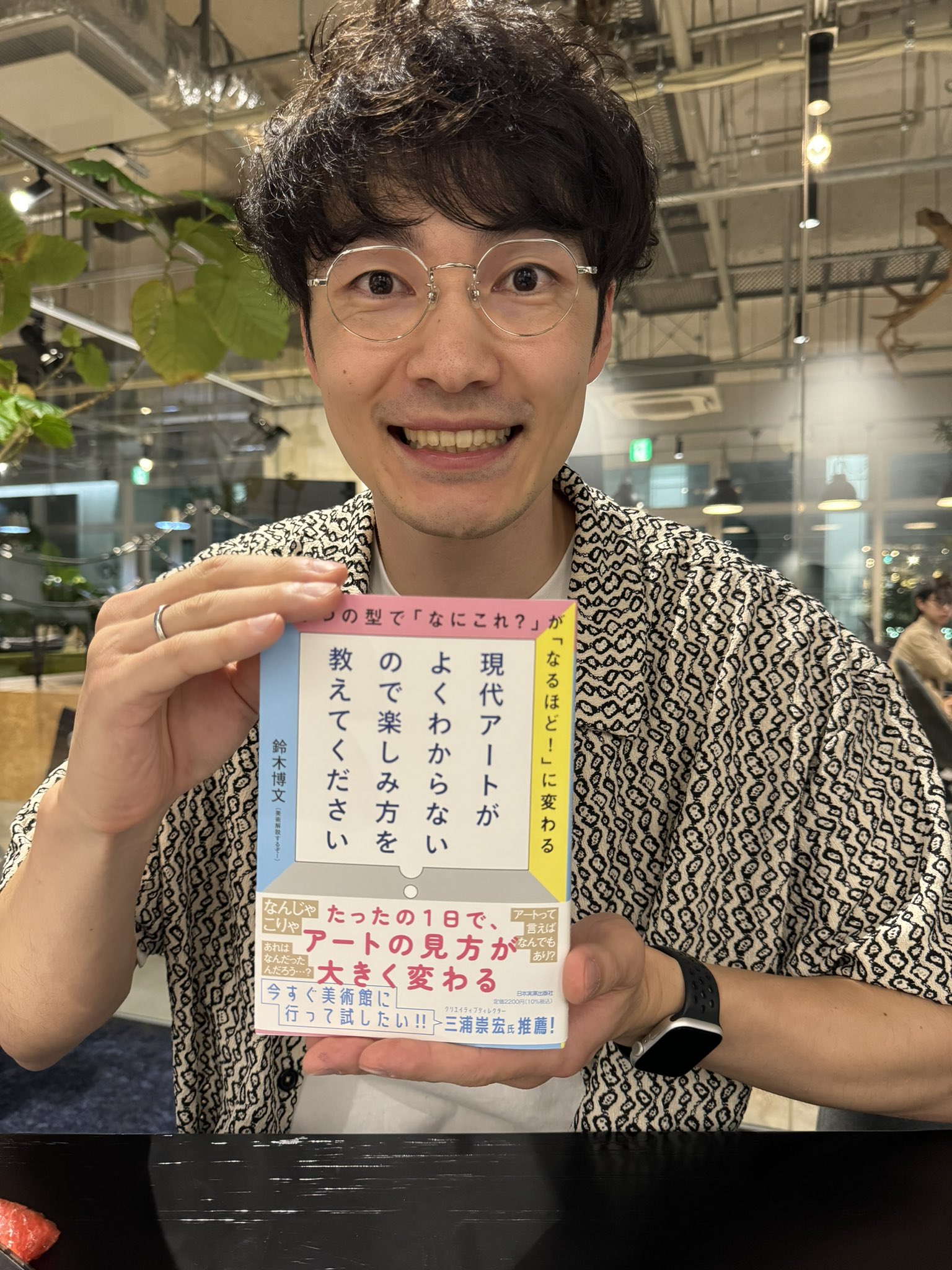 美術品　何かよくわからない　美術品 美術解説するぞー #ビジュラジオ on X: 