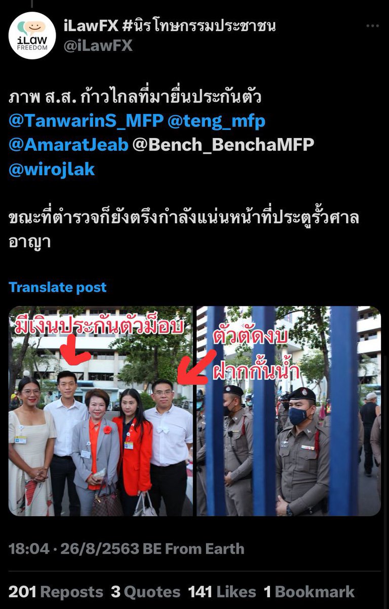 Baworndet24761's tweet photo. ทางออกของ #บอสพอล ตอนนี้มีทางเดียว
คือชูสามนิ้ว แล้วรอพวกพรรคประชากาม
มาประกันตัว 😂😂😂

#แซมยุรนันท์ #ดิไอคอนกรุ๊ป https://t.co/iheQar6KDS