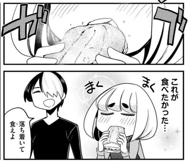 食事音、ウチは大体これだ。 