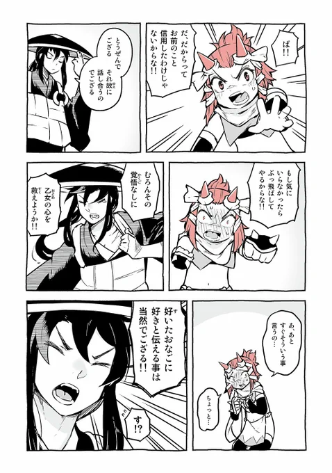 (4/12) 