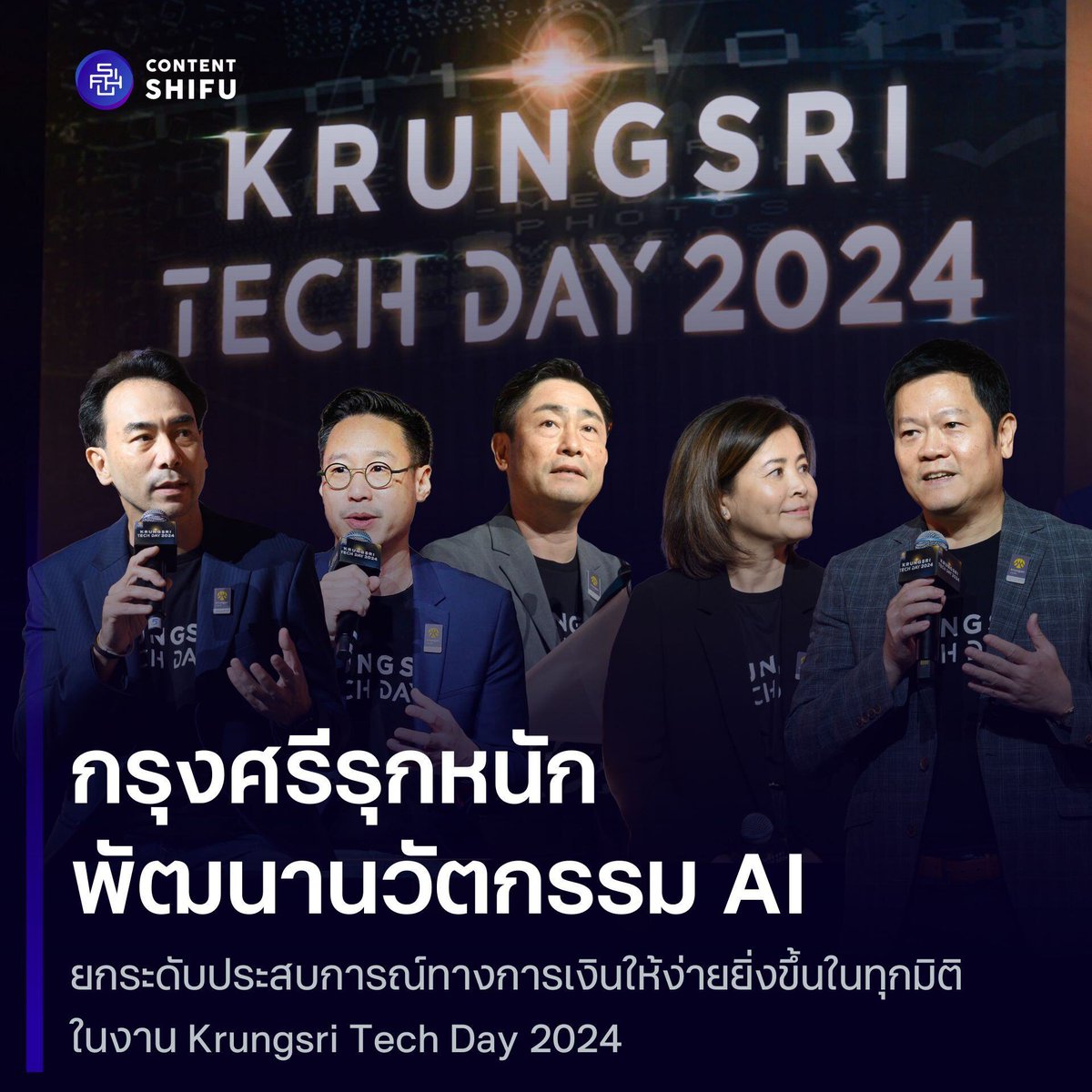 Content Shifu tweet media