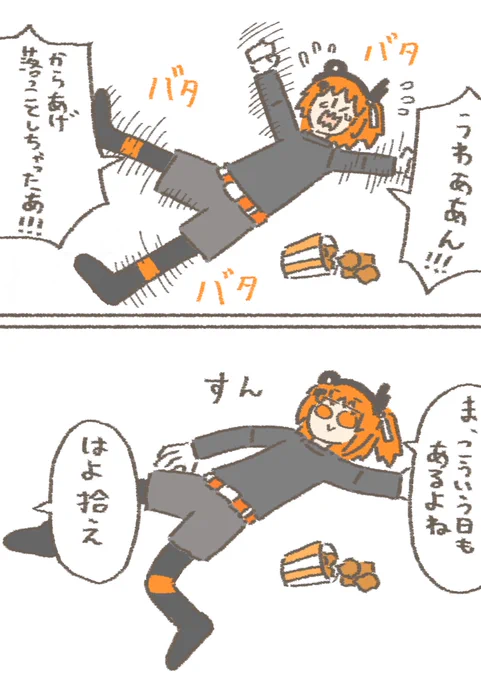 気持ちの切り替えが爆速すぎる足立レイ
#足立レイ 