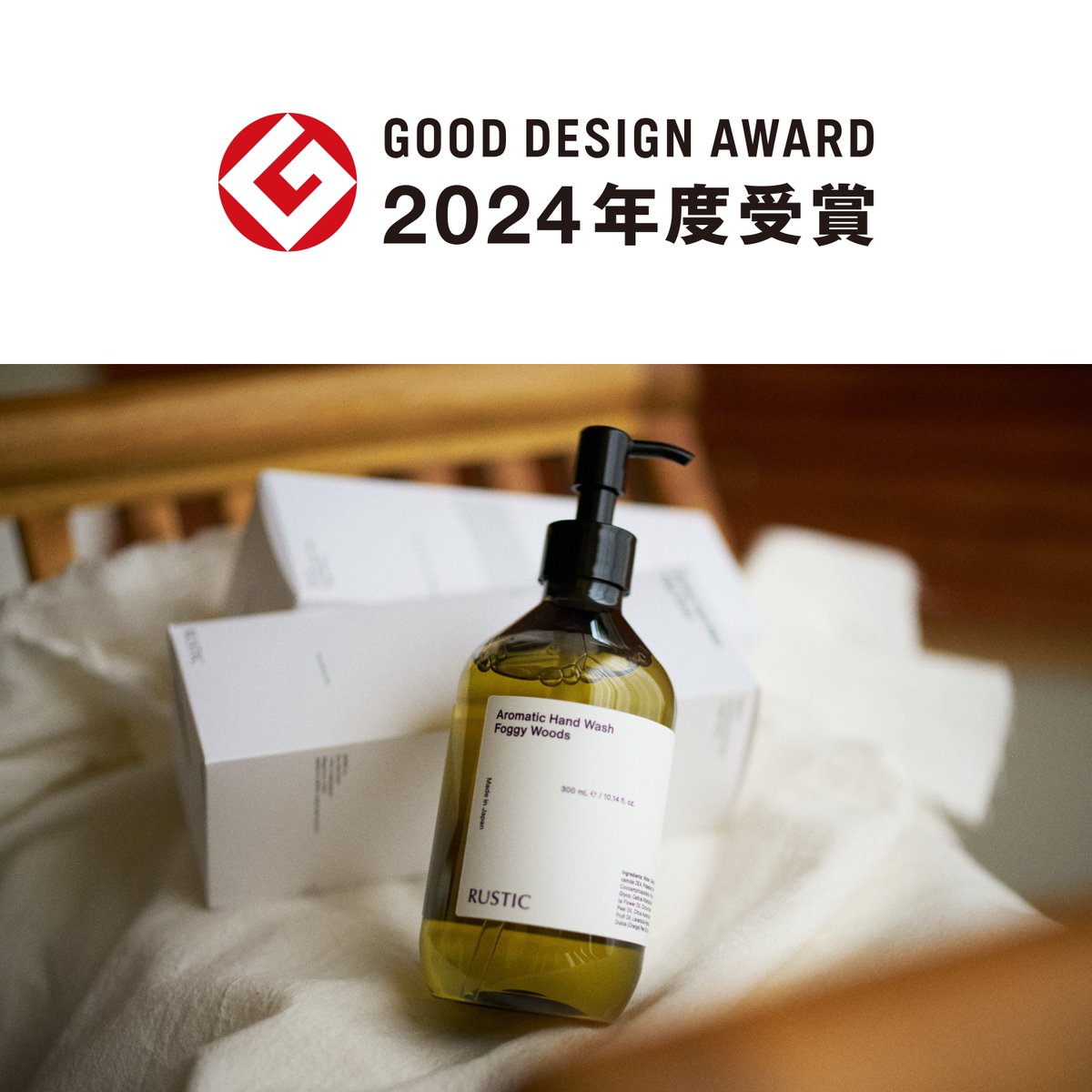 藤田 勇人 / SHINK Inc. tweet media