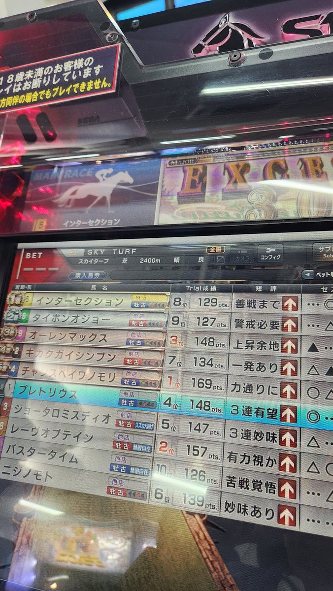 Roselia スタホ tweet media