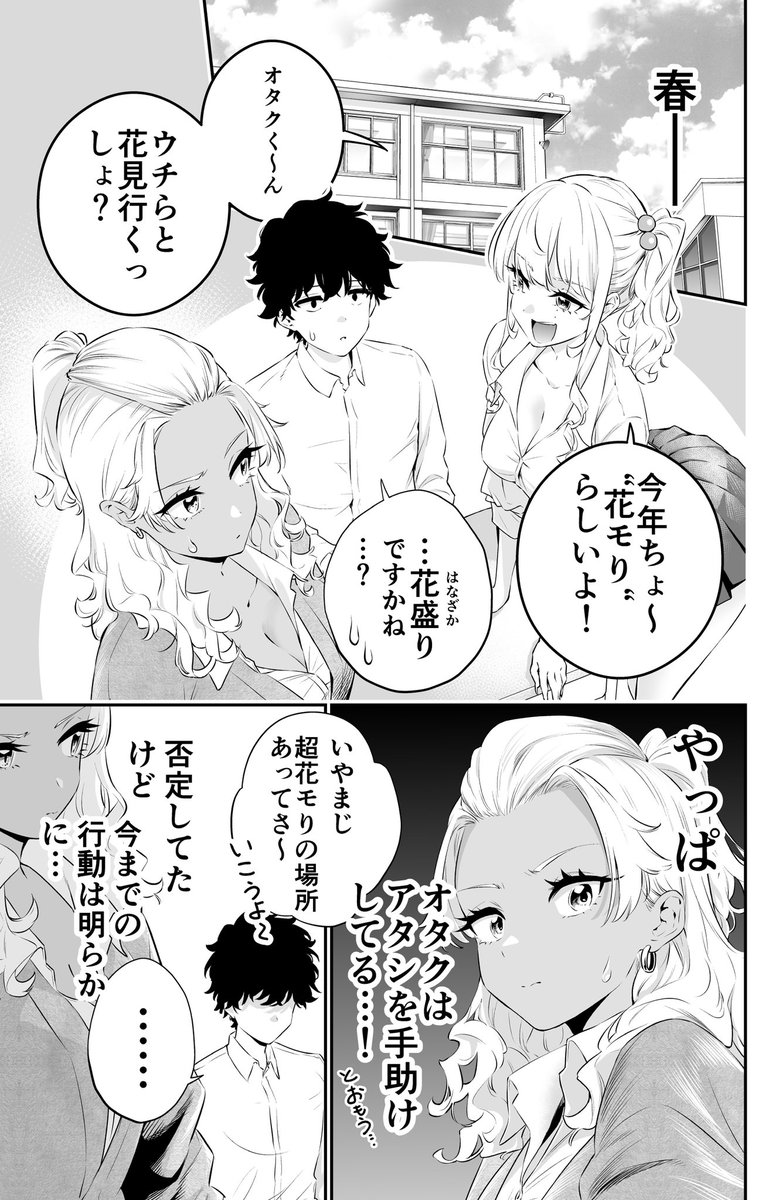 (14/15) 
