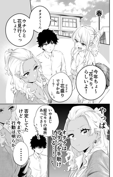 (14/15) 