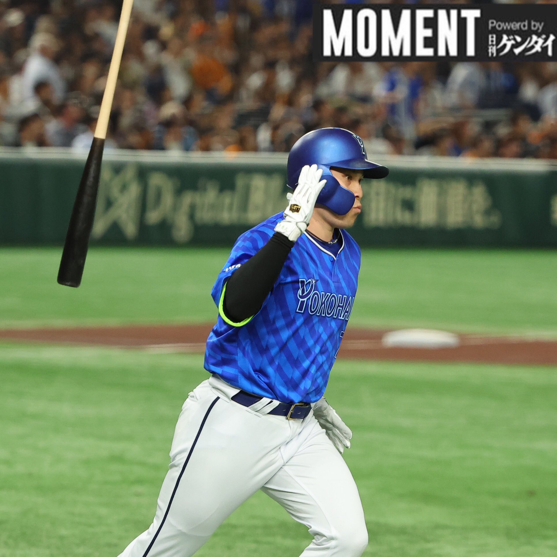 10/16 巨人vs横浜 連番！