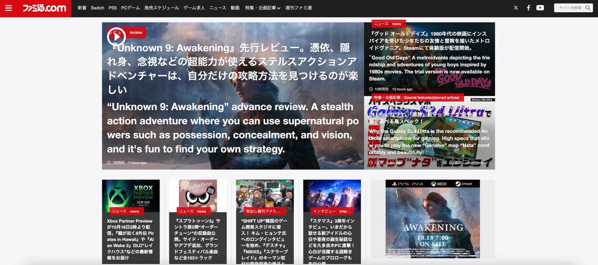 Deep_Translate's tweet image. 🎮 Love reading game news from around the world? With DeepTranslate, read gaming reviews and articles from sites like Famitsu or IGN in 142 languages—no barriers!🔥What’s your go-to gaming news site?#GamingNews #GamersUnite #HonorofKings  #モノポリーgo #monopolygo #GenshinImpact