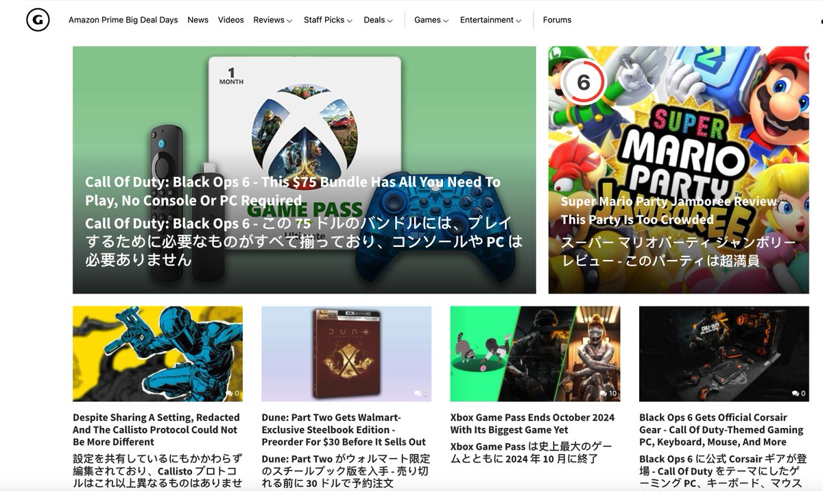 Deep_Translate's tweet image. 🎮 Love reading game news from around the world? With DeepTranslate, read gaming reviews and articles from sites like Famitsu or IGN in 142 languages—no barriers!🔥What’s your go-to gaming news site?#GamingNews #GamersUnite #HonorofKings  #モノポリーgo #monopolygo #GenshinImpact