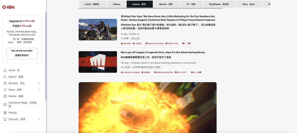 Deep_Translate's tweet image. 🎮 Love reading game news from around the world? With DeepTranslate, read gaming reviews and articles from sites like Famitsu or IGN in 142 languages—no barriers!🔥What’s your go-to gaming news site?#GamingNews #GamersUnite #HonorofKings  #モノポリーgo #monopolygo #GenshinImpact