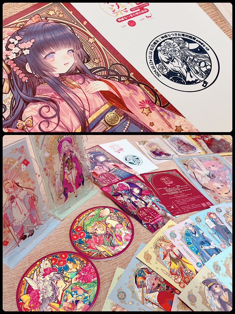 台湾にて開催中の『紅花絵染|神威なつき台湾初個展』のグッズサンプル頂きました✨
タロットカード大アルカナBOXもすごいですが、丸コースター!これ陶器でできてます…良すぎる!👀
現地限定のスタンプも押して送っていただけて嬉しいです!

通販もされるそうなのでぜひチェックお願いします🙏☺️🌸 
