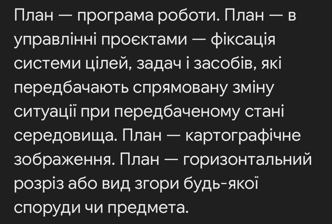 Цікавий план. Ви нас маєте прийняти у НАТО. Геніально.