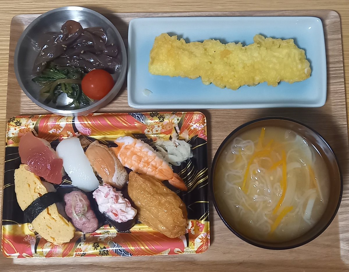 fukami2021's tweet photo. 昼ごはん
寿司、イカ天は買ってきたもの
味噌汁、コンニャク煮物、ほうれん草ナムル、ミニトマト https://t.co/OyCCgSLgr2